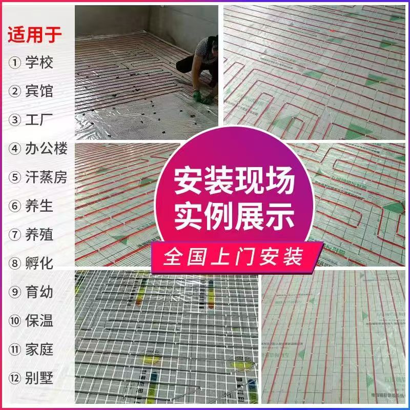 开鲁县 石墨烯电地暖公司哪家好？售后保障深度解析